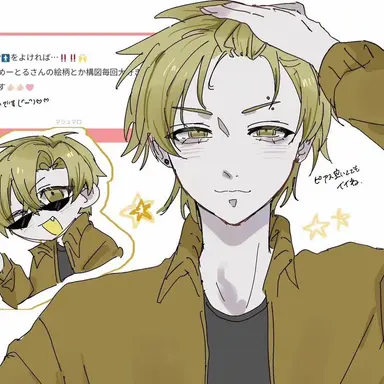 Profile image of ESTP