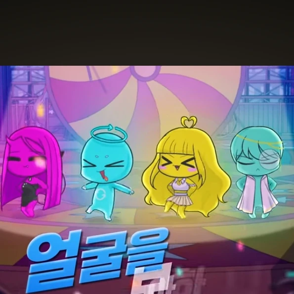 꿈의 악마 모두