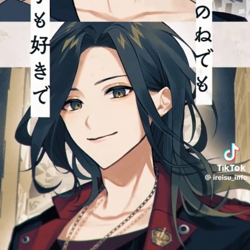 悠佑