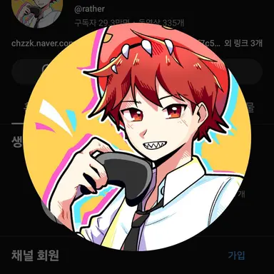 Profile image of 라더