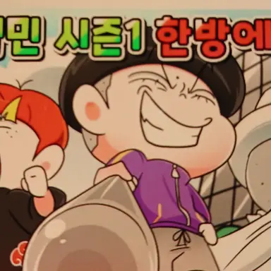 Profile image of 슈퍼잼민이