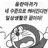 음란