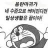 캐릭터 프로필 이미지