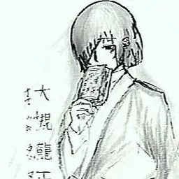 Profile image of 龍正