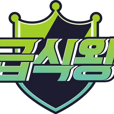 Profile image of 급식왕