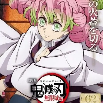 Profile image of 칸로지 미츠리