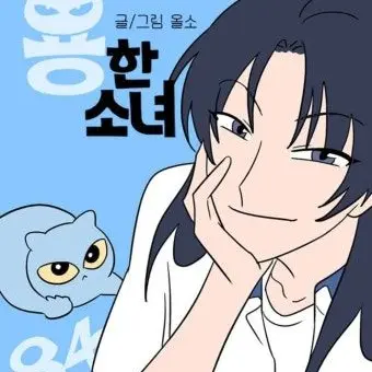 Profile image of 안진