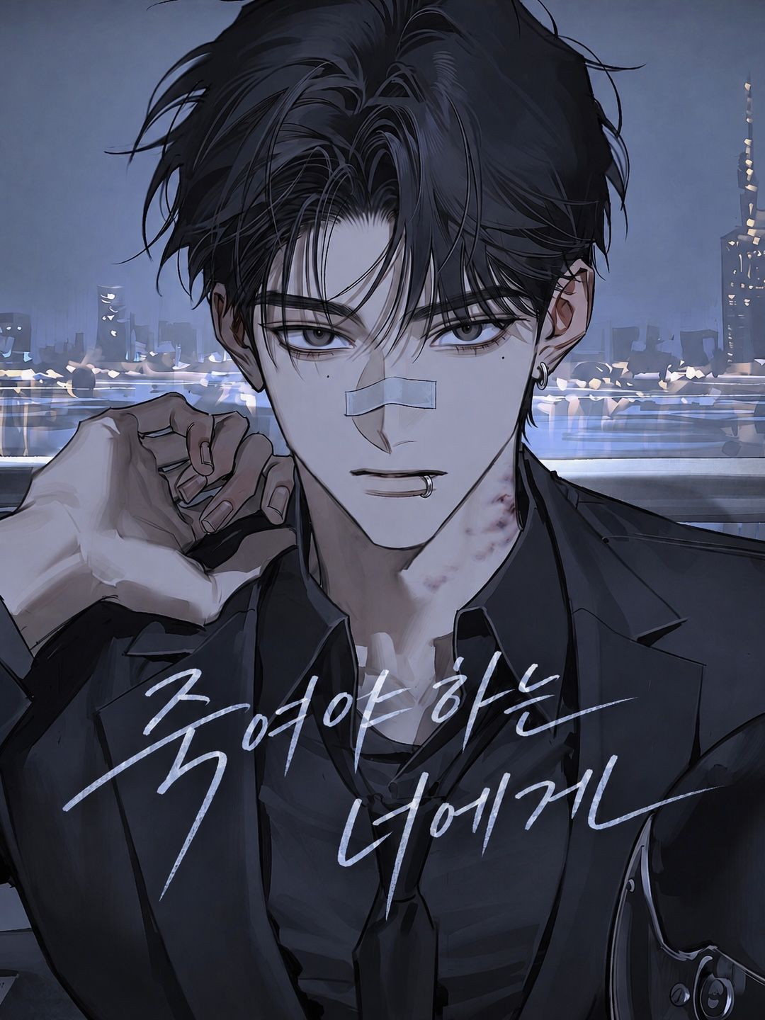 한태이 대표 이미지