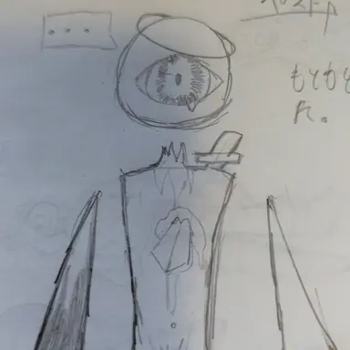 Profile image of ペスト