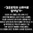 코난