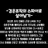 코난
