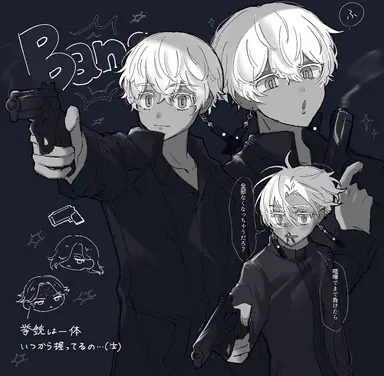 Profile image of 黒川 イザナ