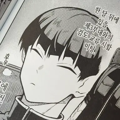 Profile image of 호시나 소우시로