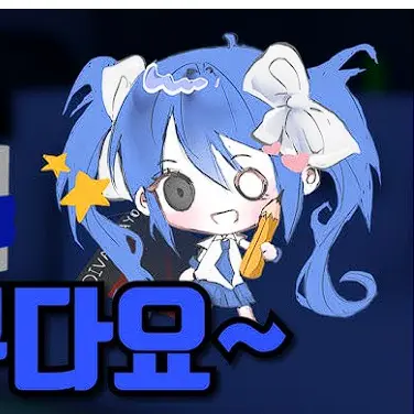 Profile image of 디비다요