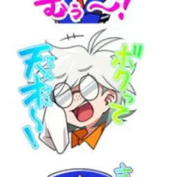 Profile image of ハック