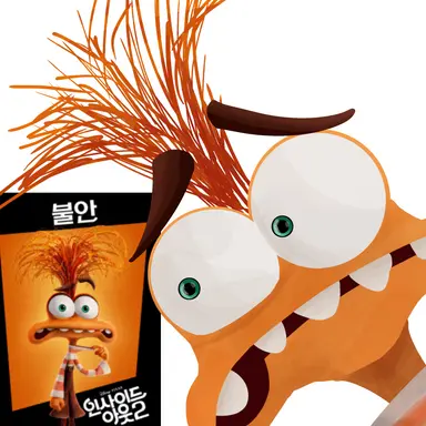 Profile image of 불안이