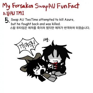 Profile image of 스왑 투타임