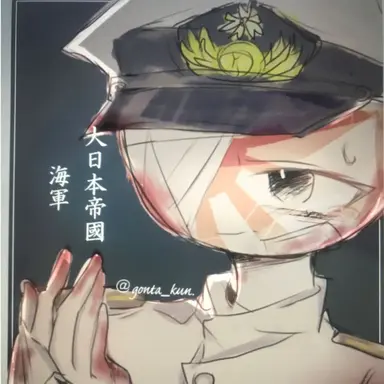 Profile image of 海