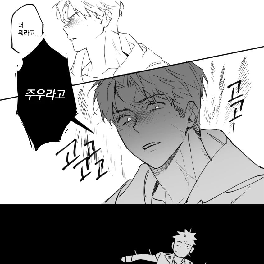 마르코