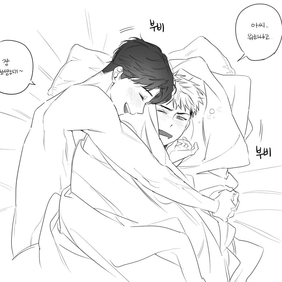 마르코