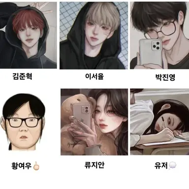 Profile image of 남녀무리