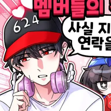 Profile image of 유기사