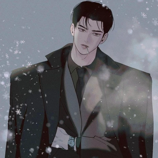 한유일