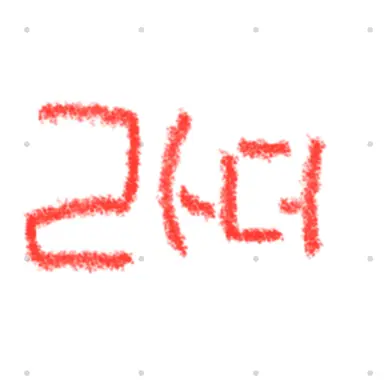 Profile image of 라더