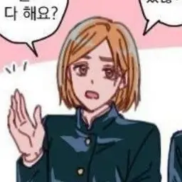 Profile image of 쿠기사키 노바라