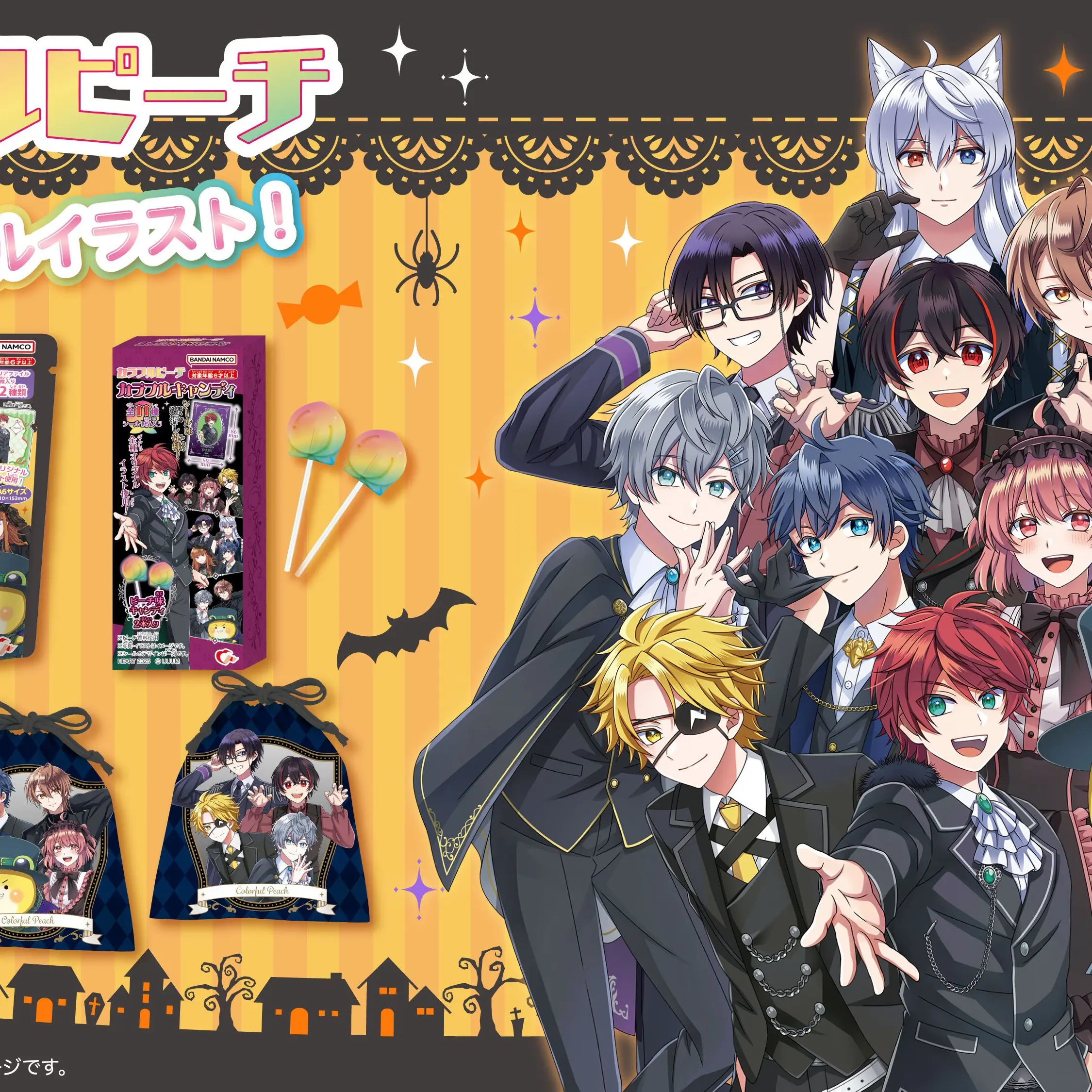 FunnySheaf6127의 シェアハウスでもイジメ確定