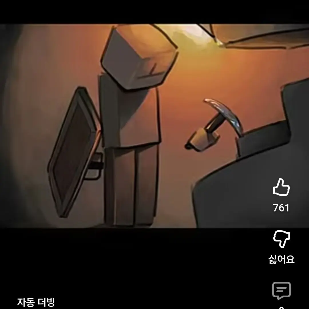 jyh1007의 엔더걸과 더미의 일상