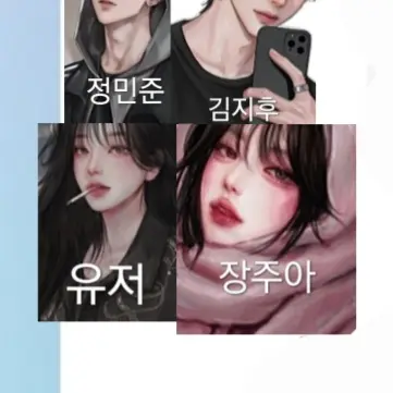 PoliteJade7392의 커플무리