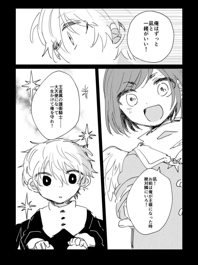 NEMUI1140의 ロウワー/ぬゆり