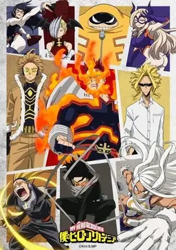 Profile image of 先生とプロヒーロー