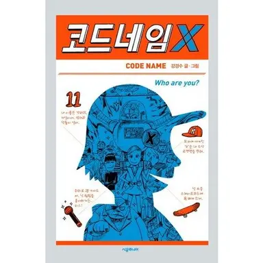 Profile image of 강파랑