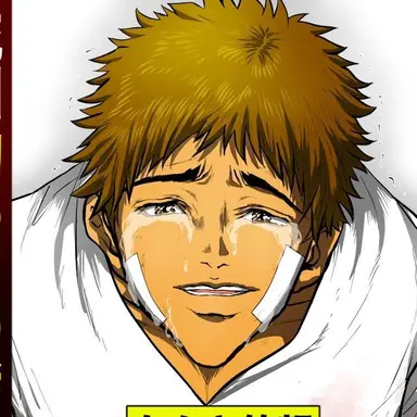 Profile image of 流川