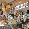 캐릭터 프로필 이미지