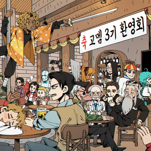 왁타버스 고멤