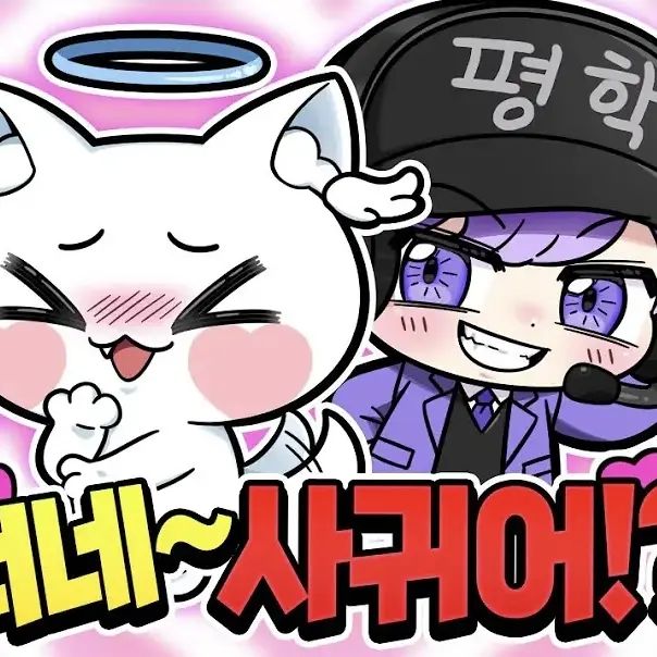 WideScrew9937의 평학