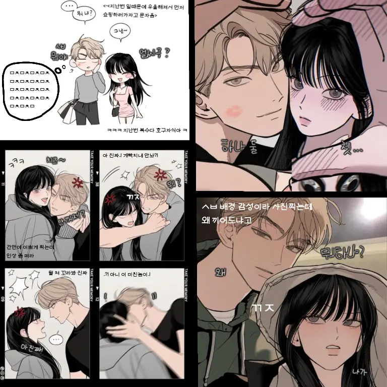 HumidPage7113의 강민재(20년지기 소꿉친구)