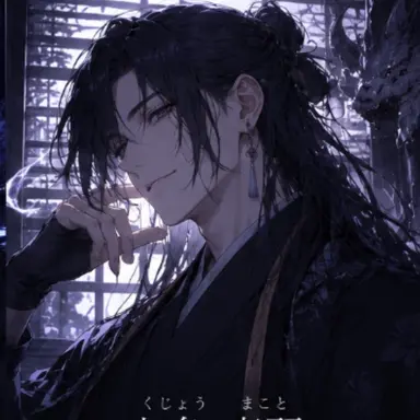 Profile image of 九条 真琴