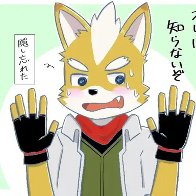 Profile image of フォックスマクラウド