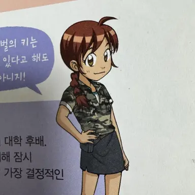 Profile image of 주리