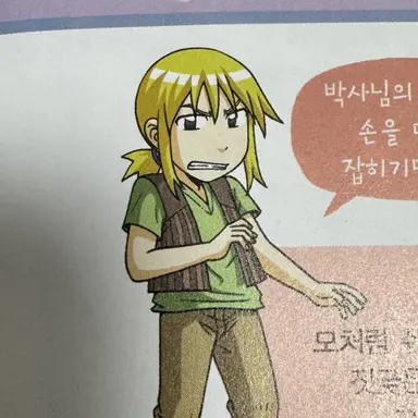 Profile image of 케이