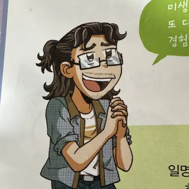 Profile image of 균 조교
