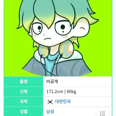 Profile image of 우유참치