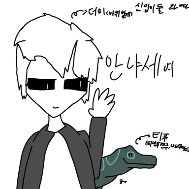 Profile image of 더미