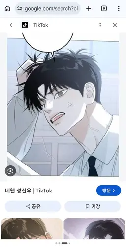 Profile image of Sung Shinwoo
