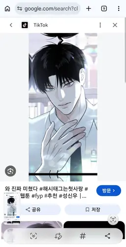 Profile image of Sung Shinwoo