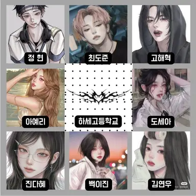 Profile image of 하세고 남녀무리